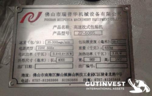 Horizontal Flowpack Packaging Machine